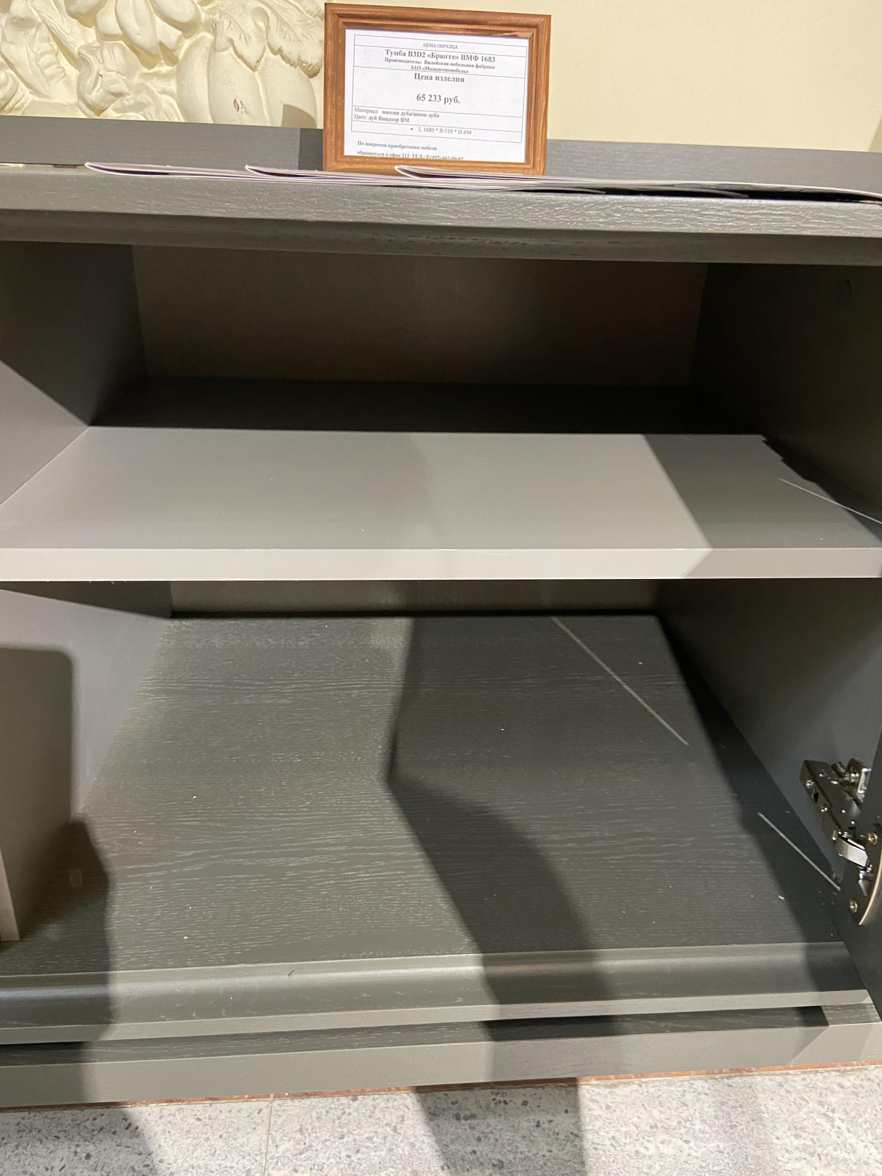 Тумба "Брюгге" B3D2 (без стекла) ВМФ-1683 №1