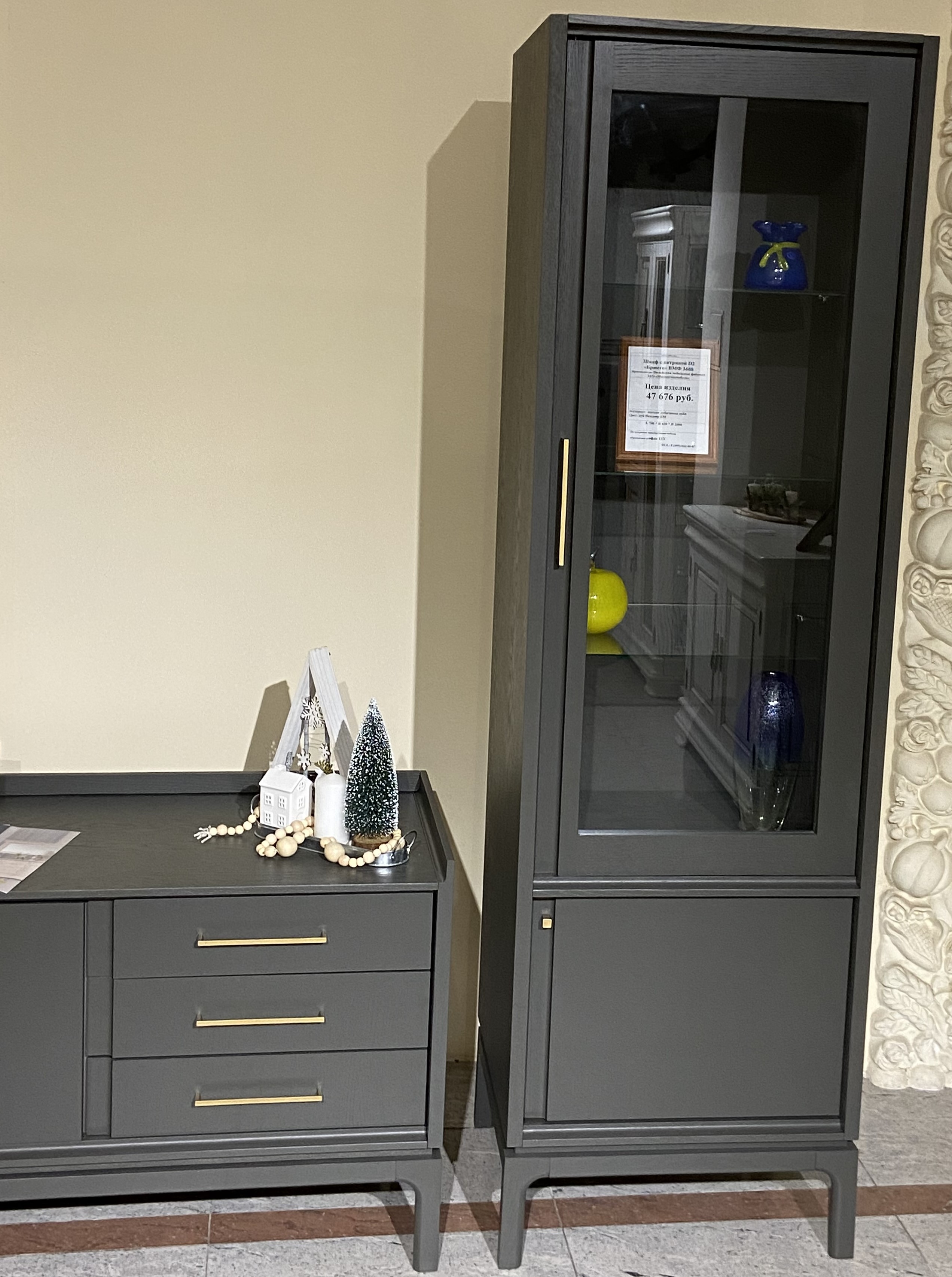 Витрина D2 "Брюгге" ВМФ-1688 №3