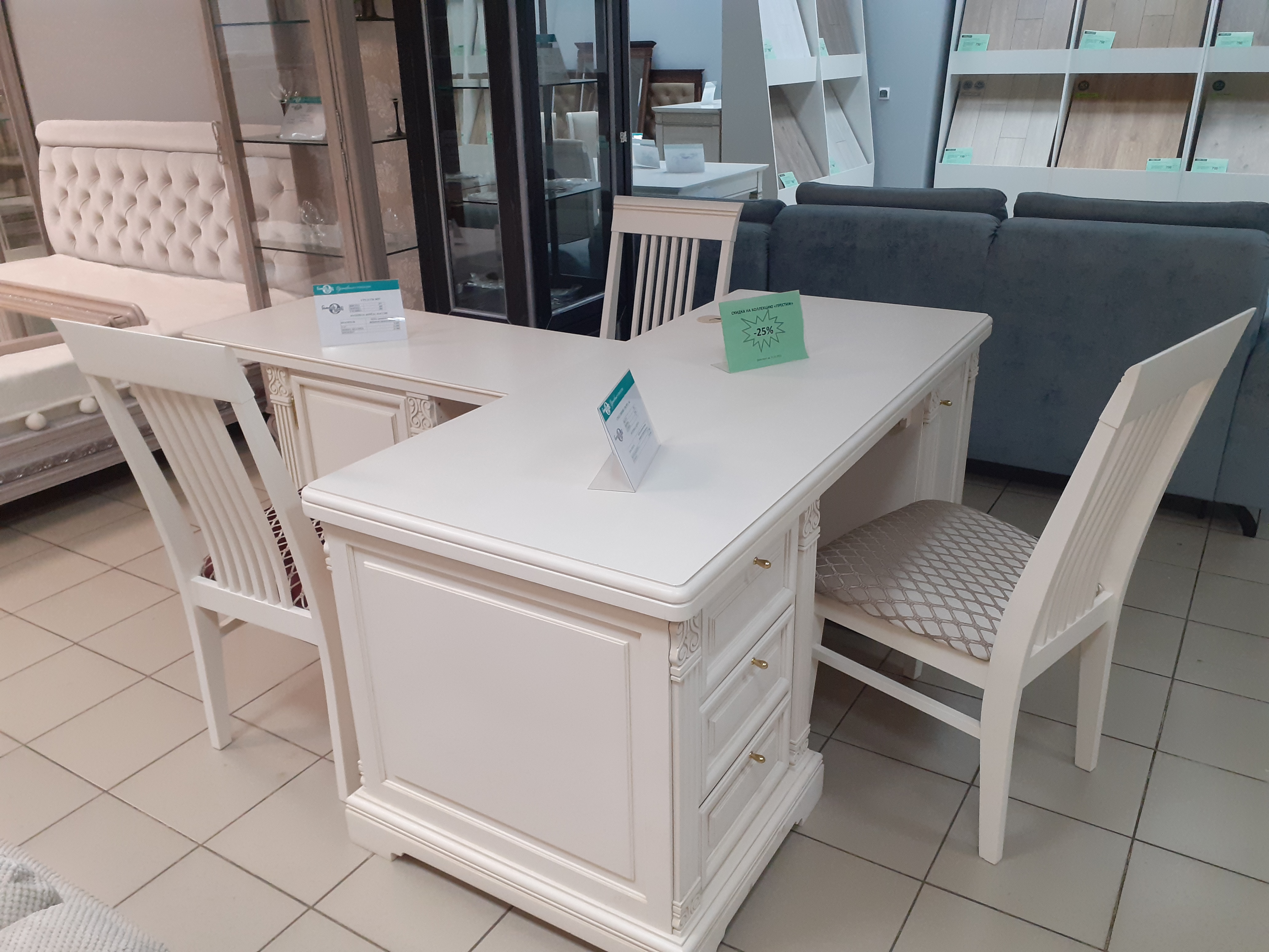 Стол рабочий с приставками "Престиж" ГМ 5974 №1