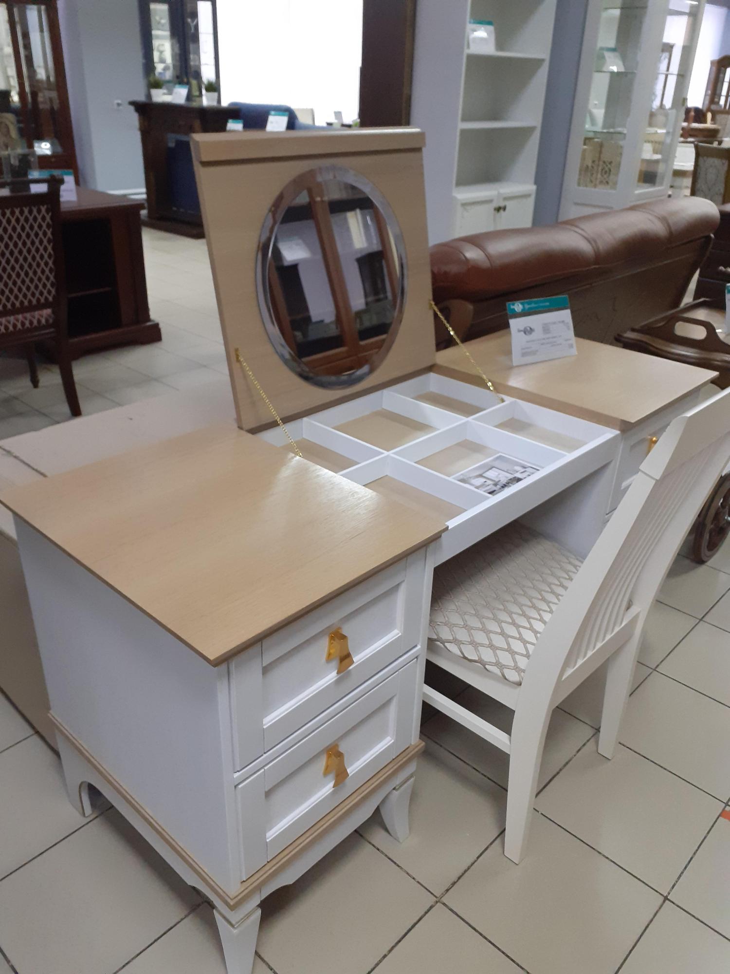 Стол туалетный "Тельма" ГМ 6589 №1