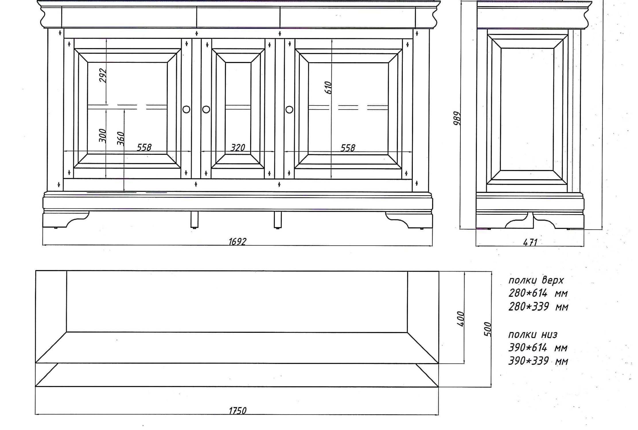 Тумба "Луи Филипп" МО 20.03 №0