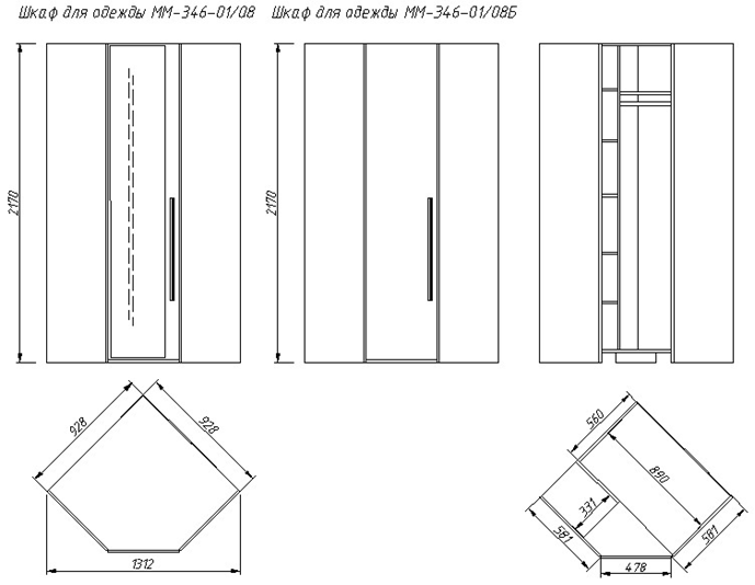Шкаф угловой однодверный "Лорена" ММ-346-01/08Б №0
