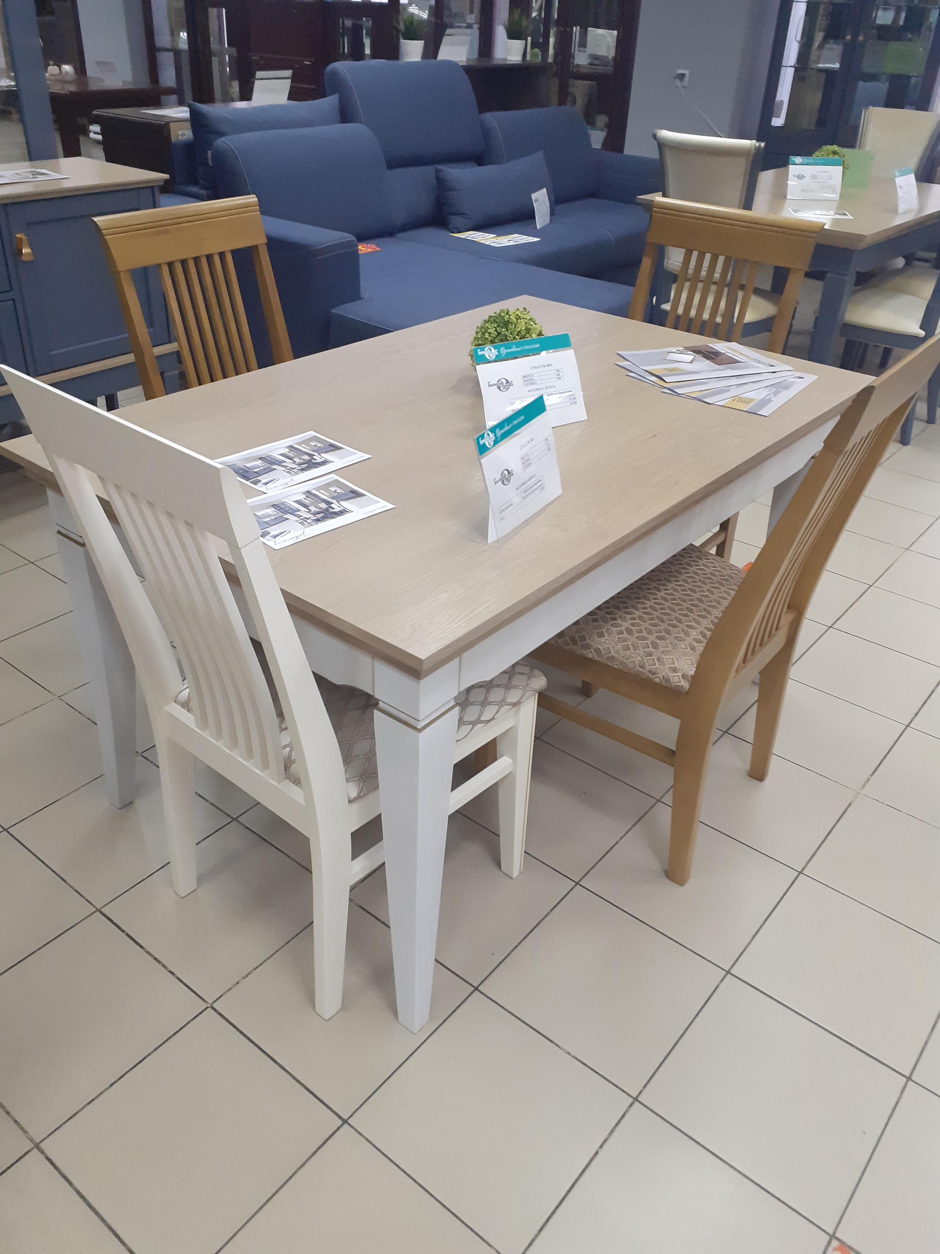 Стол обеденный "Тельма" ГМ 6093 №1