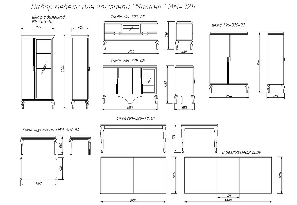 Стол журнальный "Милана"	ММ-329-04 №0