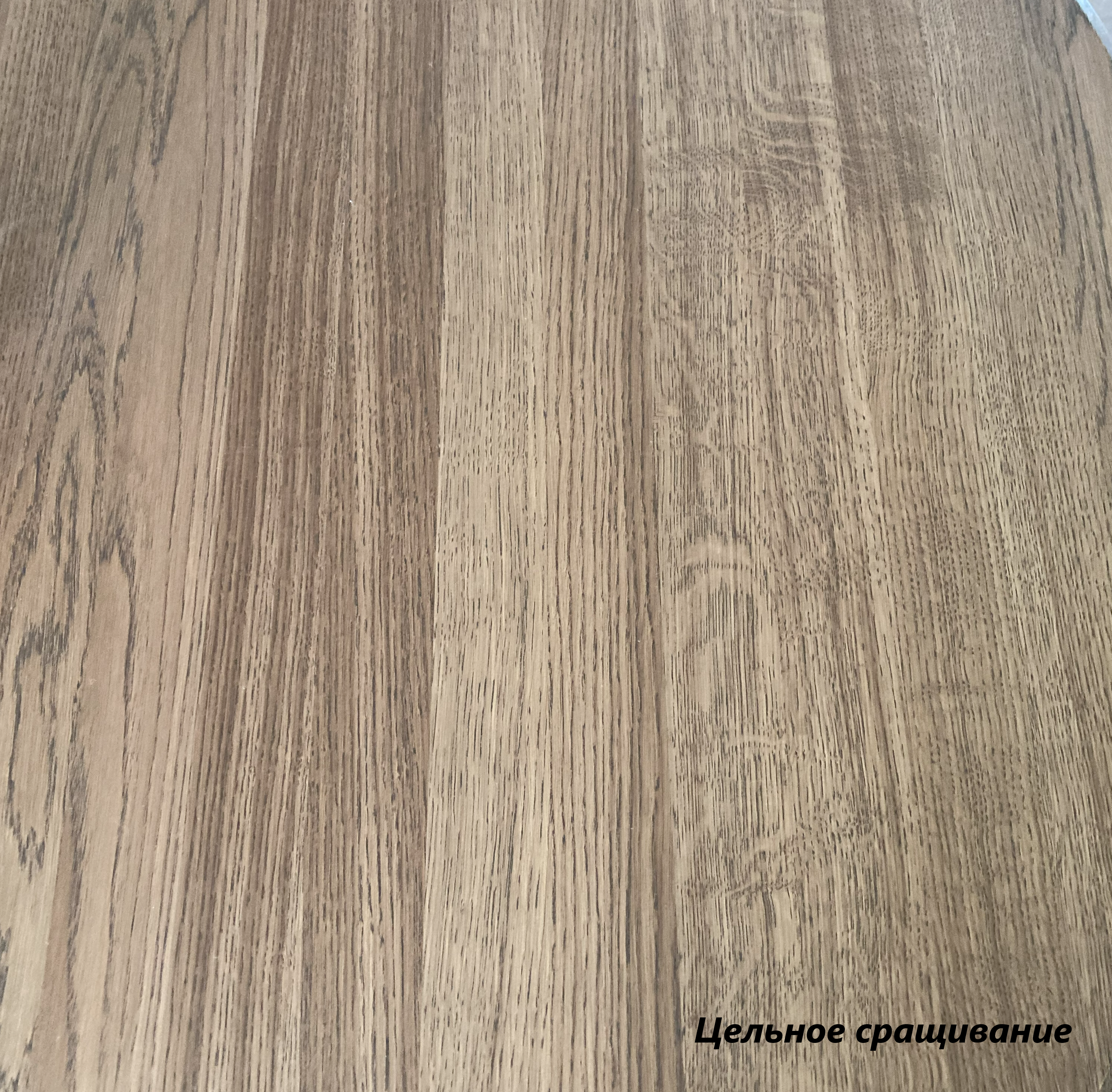 Стол обеденный "Милина" №10