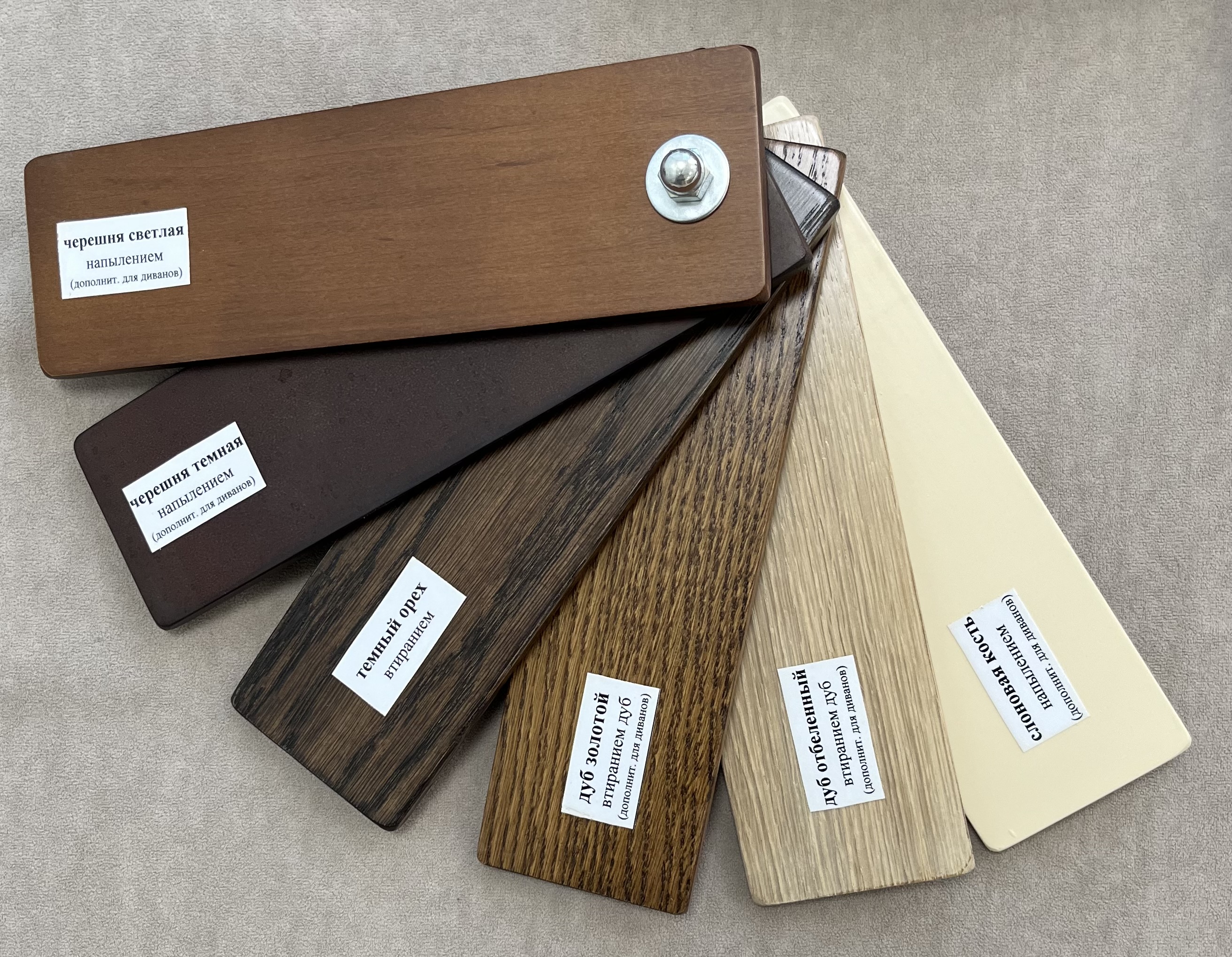 Диван-2 "Несвиж" Б-1556 №6