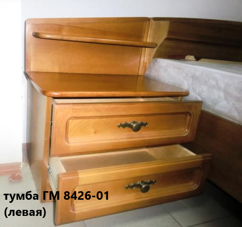 Тумба прикроватная "Купава" ГМ 8426 №0