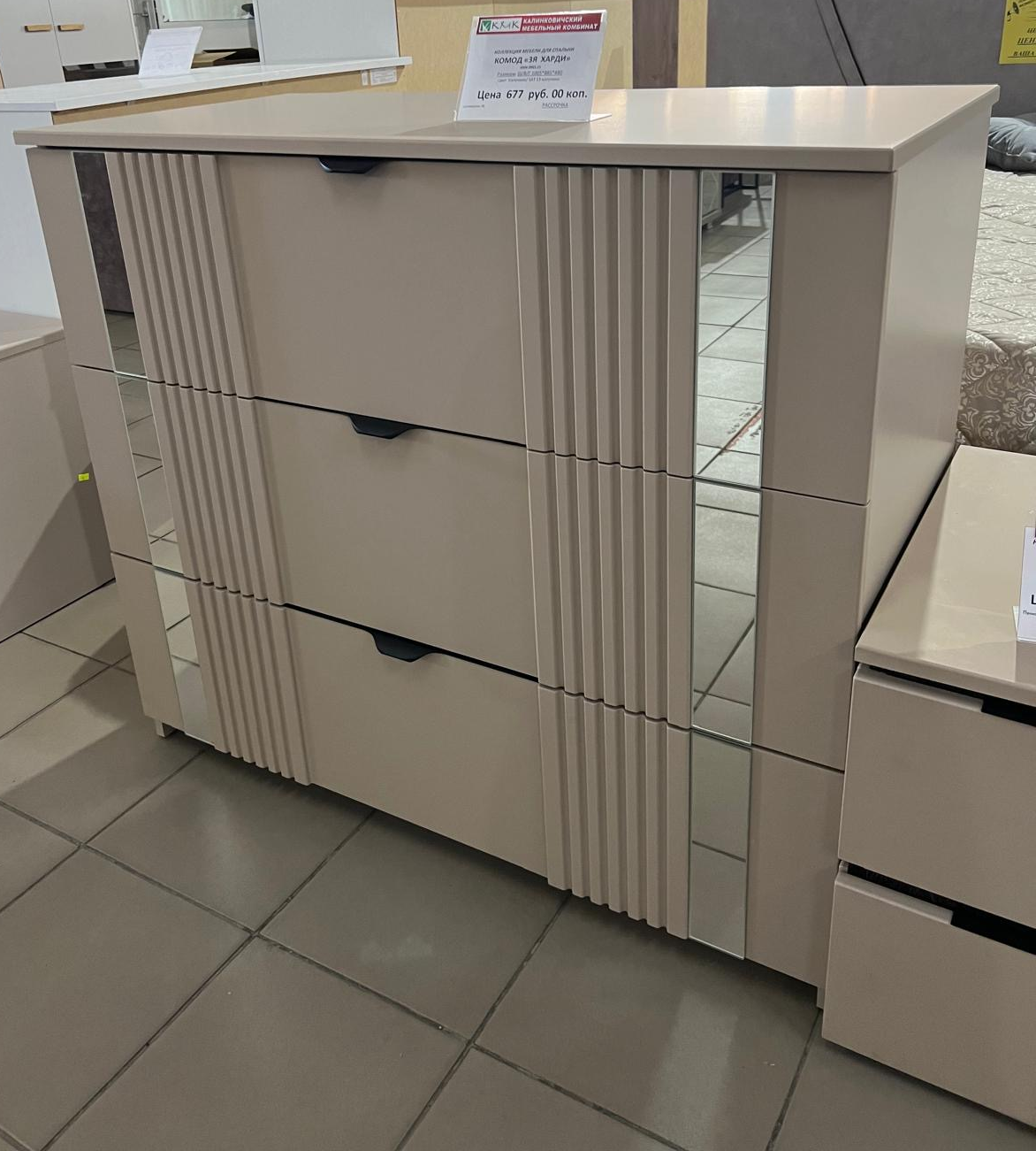 Комод "Харди" КМК 0965.20 №0