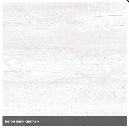 Полка "Атланта 2" КМК 0741.10 №1