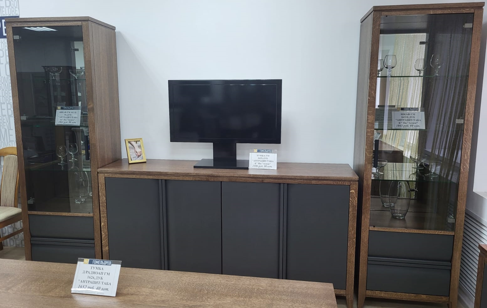 Тумба "Аспен" ГМ 1625 №1