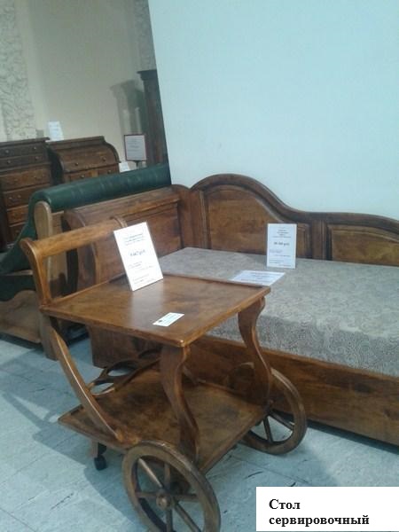 Кушетка "Луи Филипп" МО 09.03/1 №1