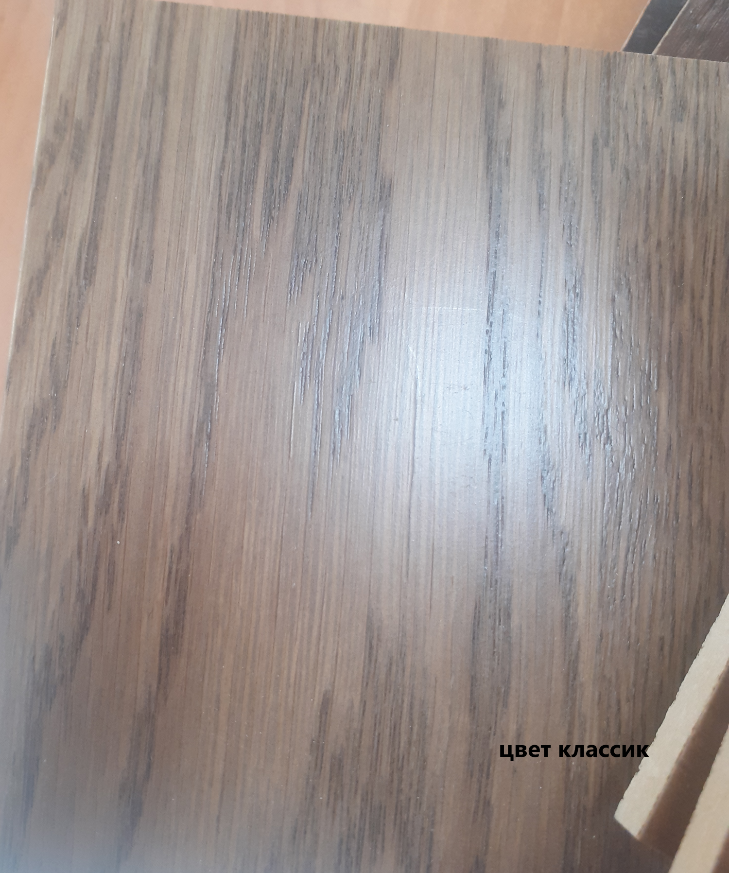 Сундук "Оскар" ММ-216-08 №3