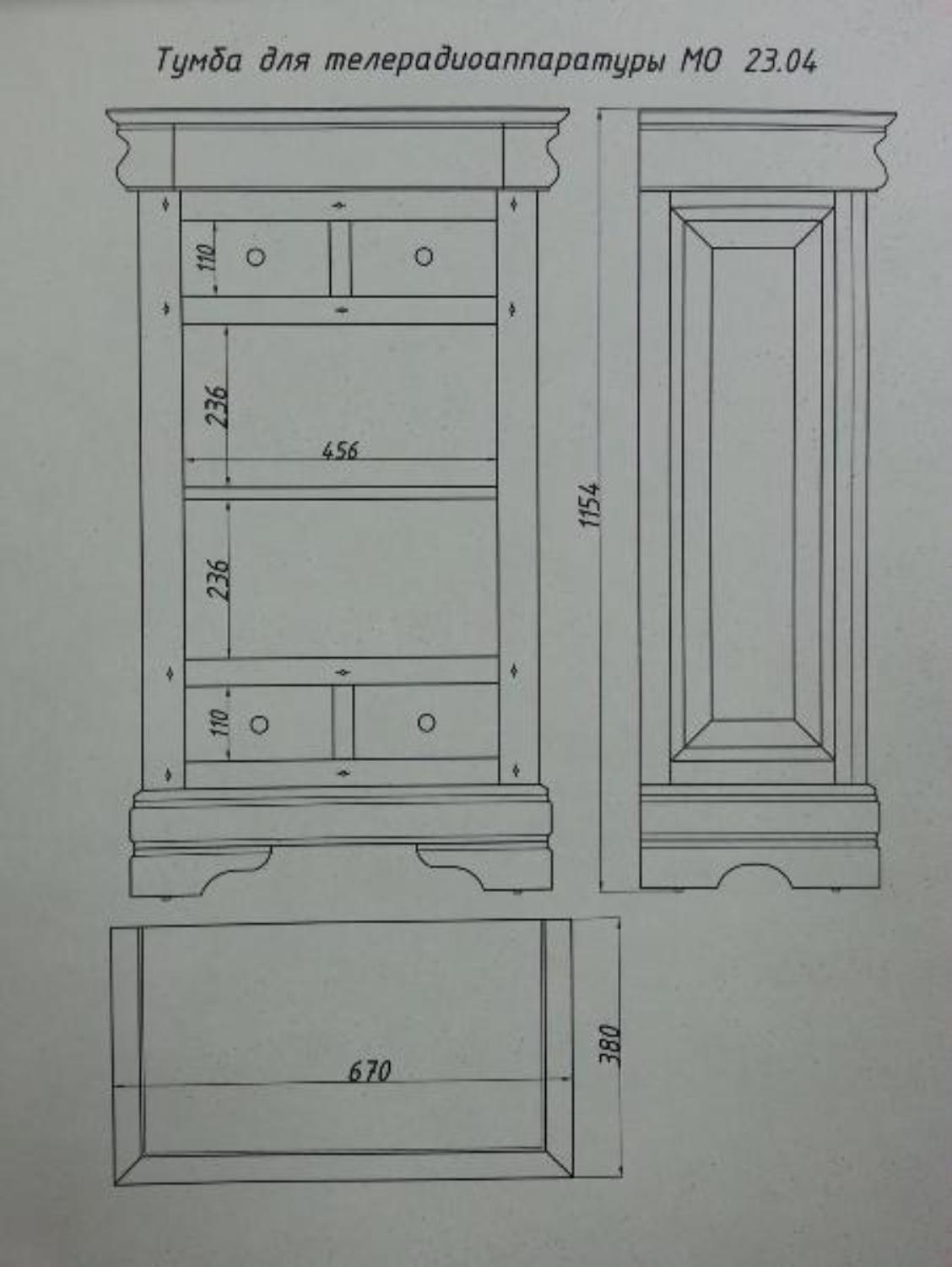 Тумба для ТВ "Луи Филипп" МО 23.04 №1