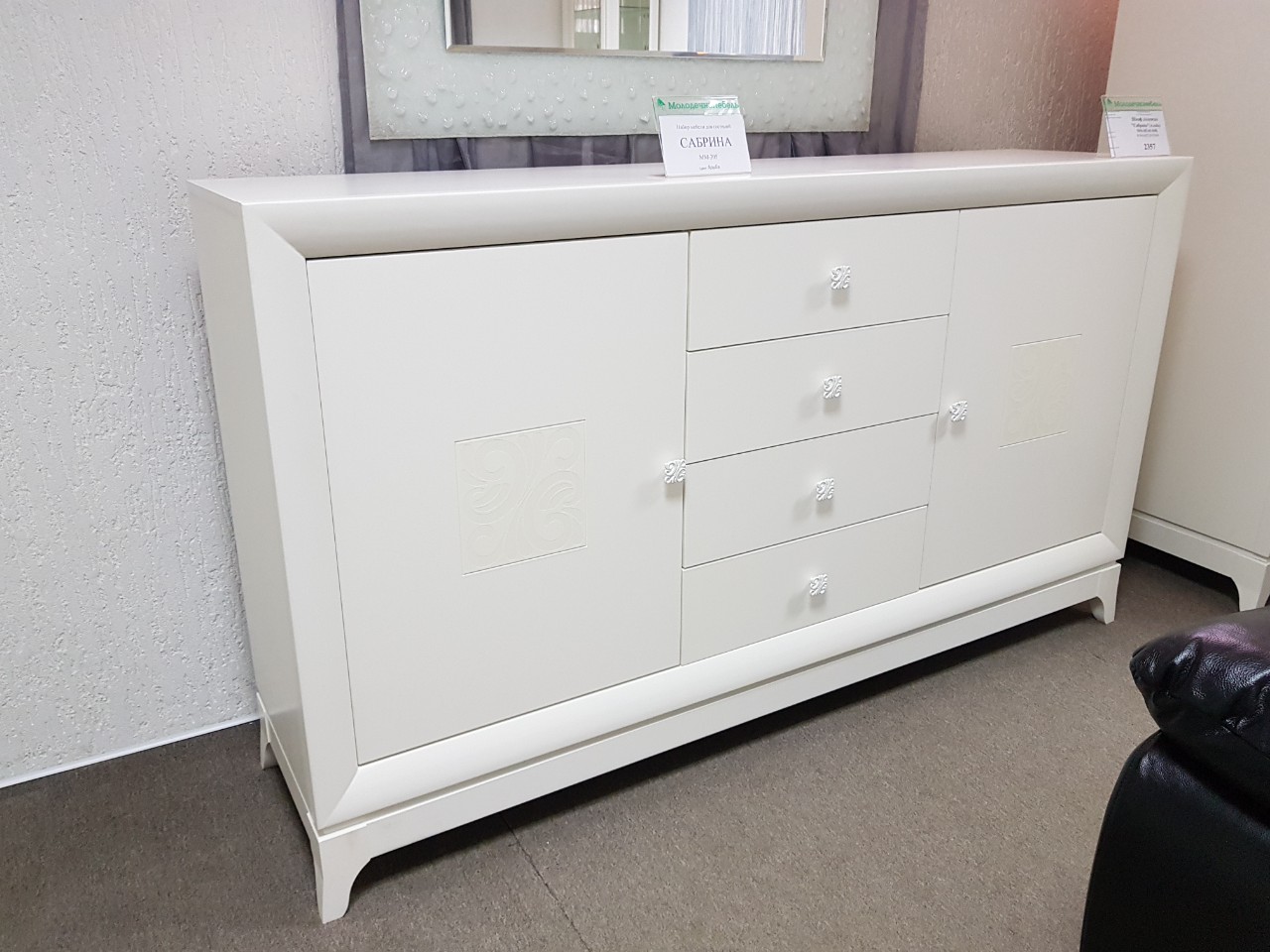 Тумба "Сабрина" ММ-305-10 №1