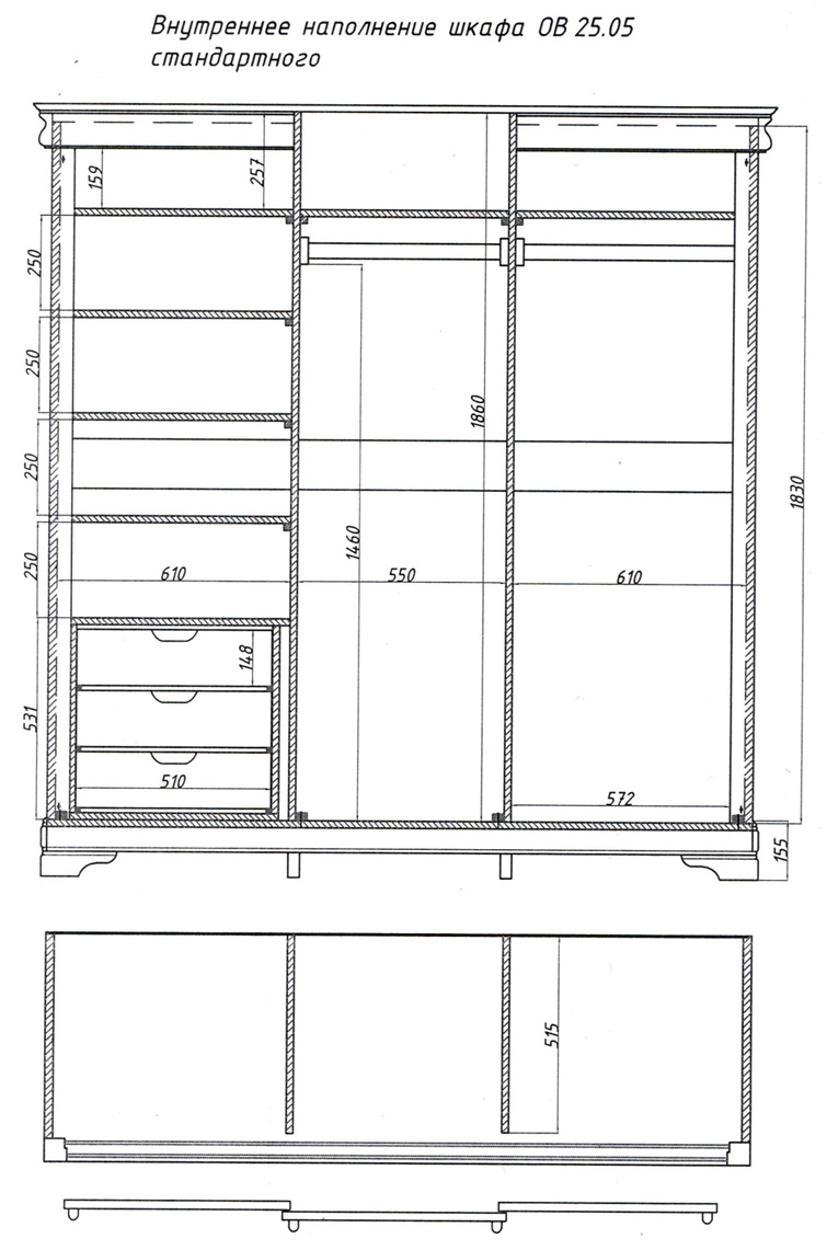 Шкаф-купе трехдверный "Луи Филипп" МО 25.05 №10