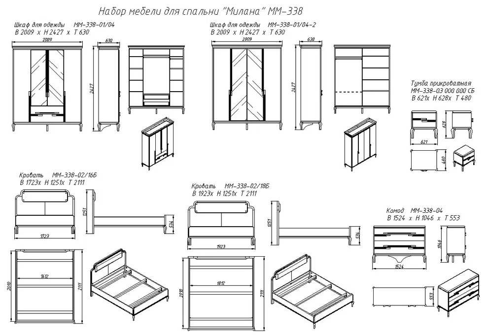 Тумба прикроватная "Милана" ММ-338-03 №0