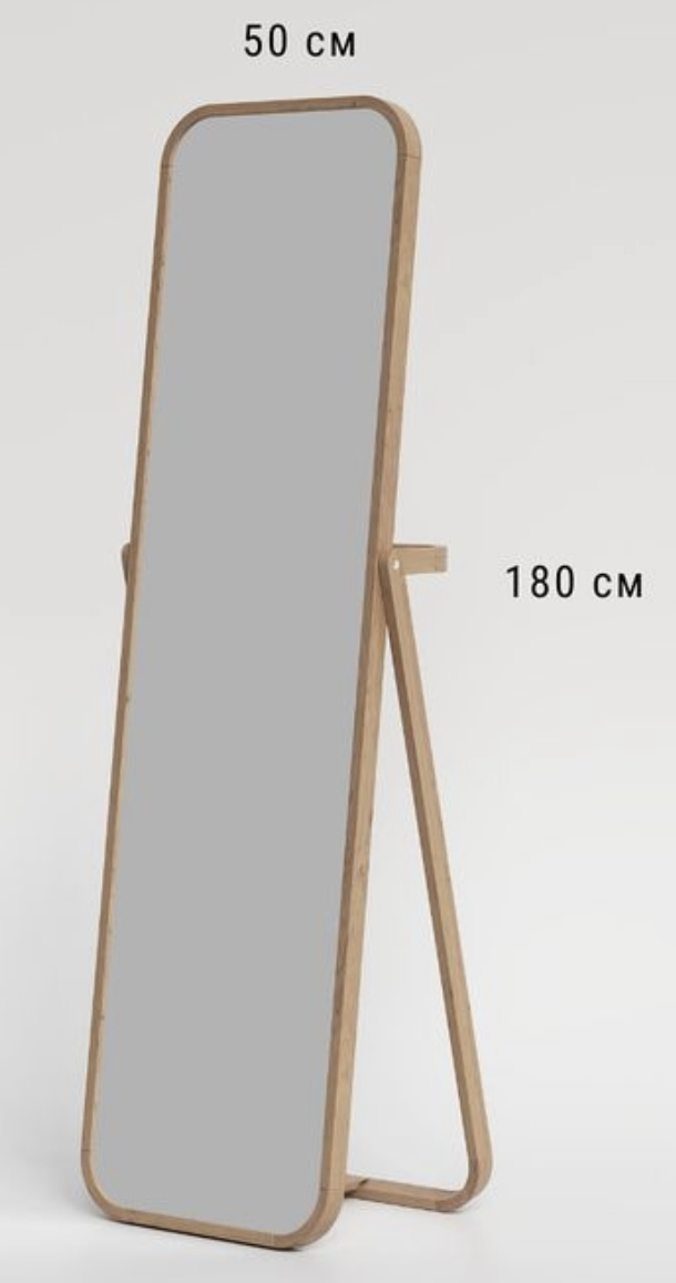 Зеркало напольное "Lugo" R203 №3