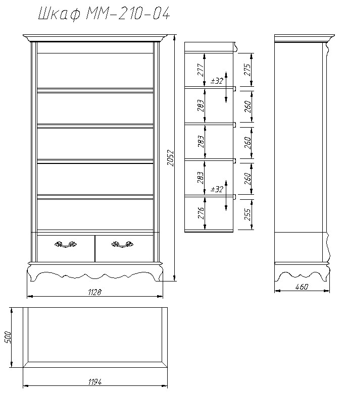 Стеллаж "Оскар" ММ 210-04 №1