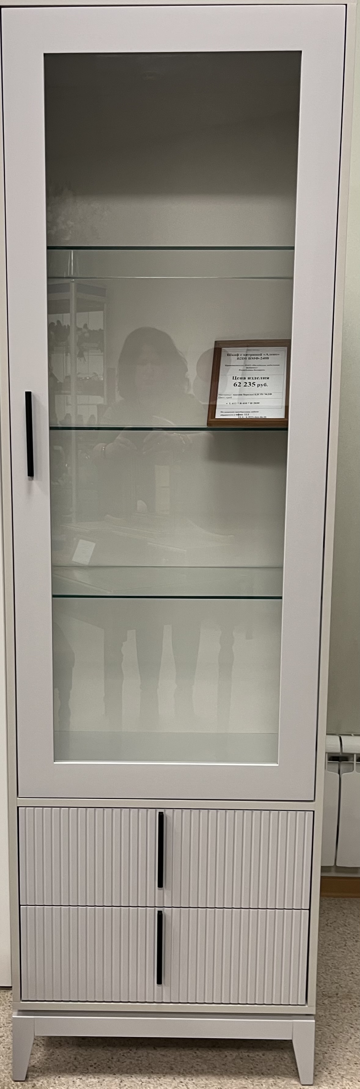 Витрина B2D1 "Алекс" ВМФ-2408 (2408-01) №4