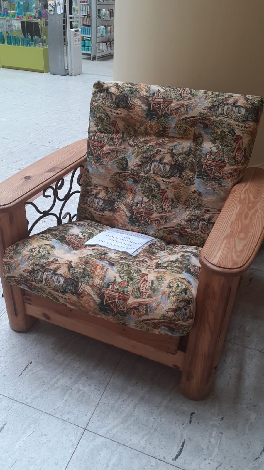 Кресло "Викинг 02" №3