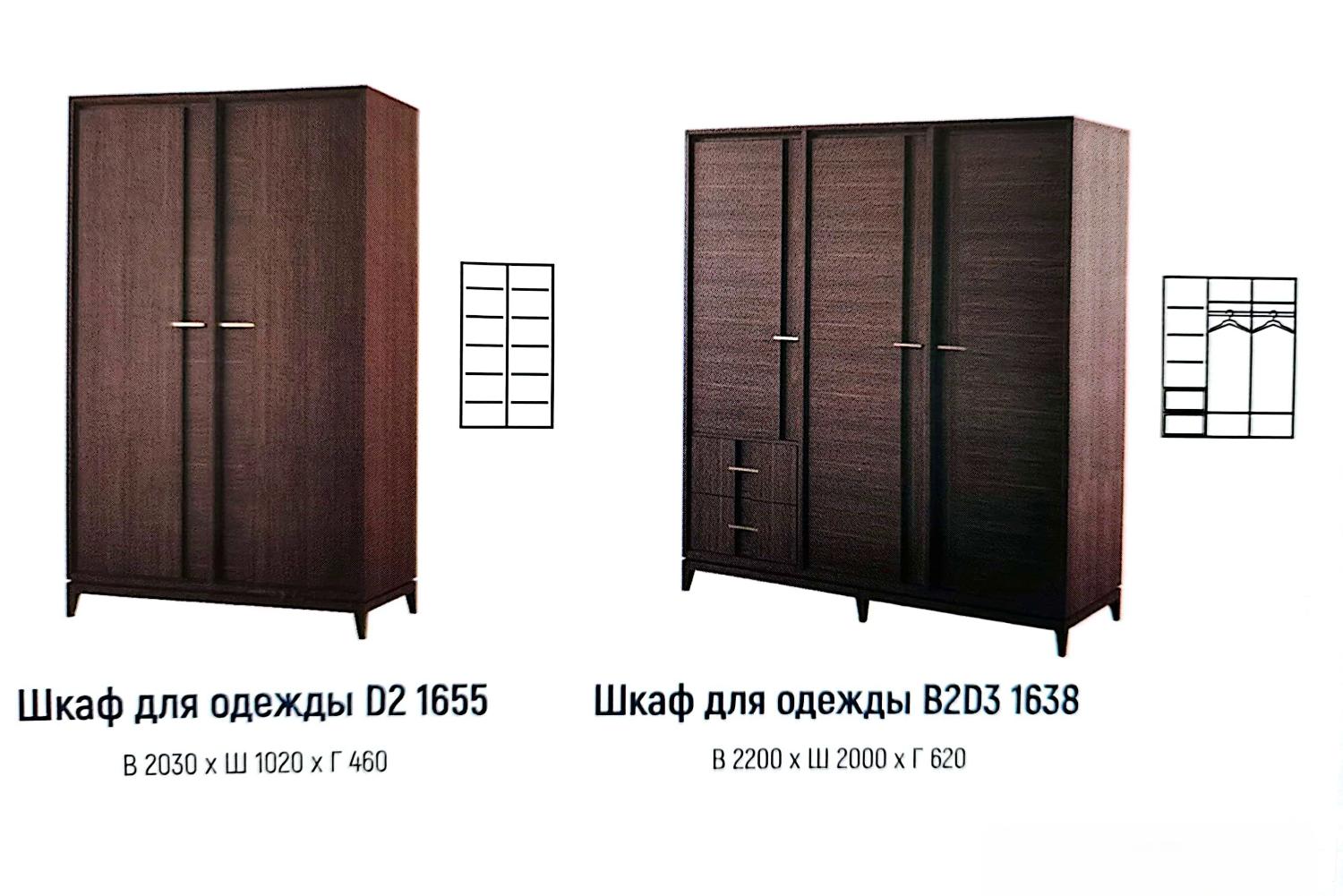 Шкаф трехдверный B2D3 "Бостон" ВМФ-1638 №0