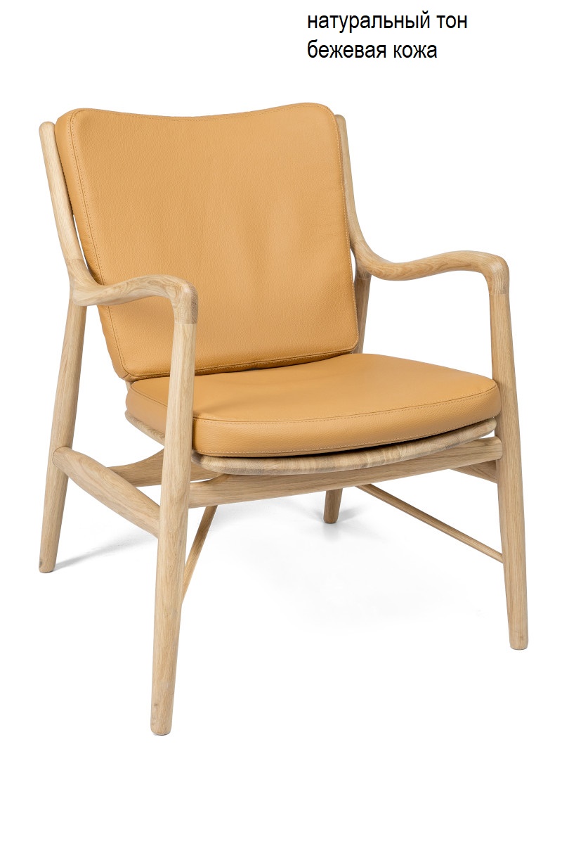 Стул «Гарвард Комфорт» с мягким сиденьем №9