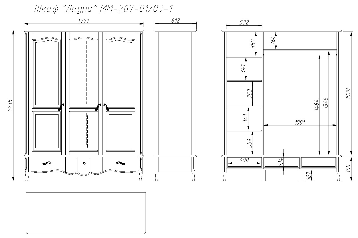 Шкаф трехдверный "Лаура" ММ-267-01/03-1 №2