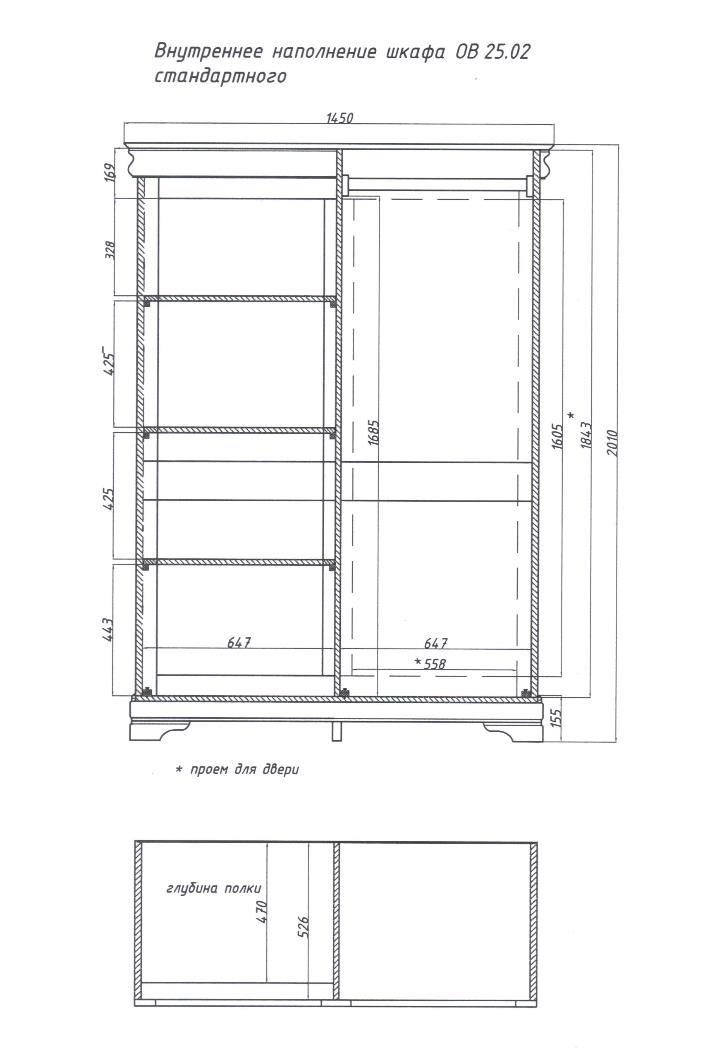 Шкаф двухдверный "Луи Филипп" МО 25.02 №1