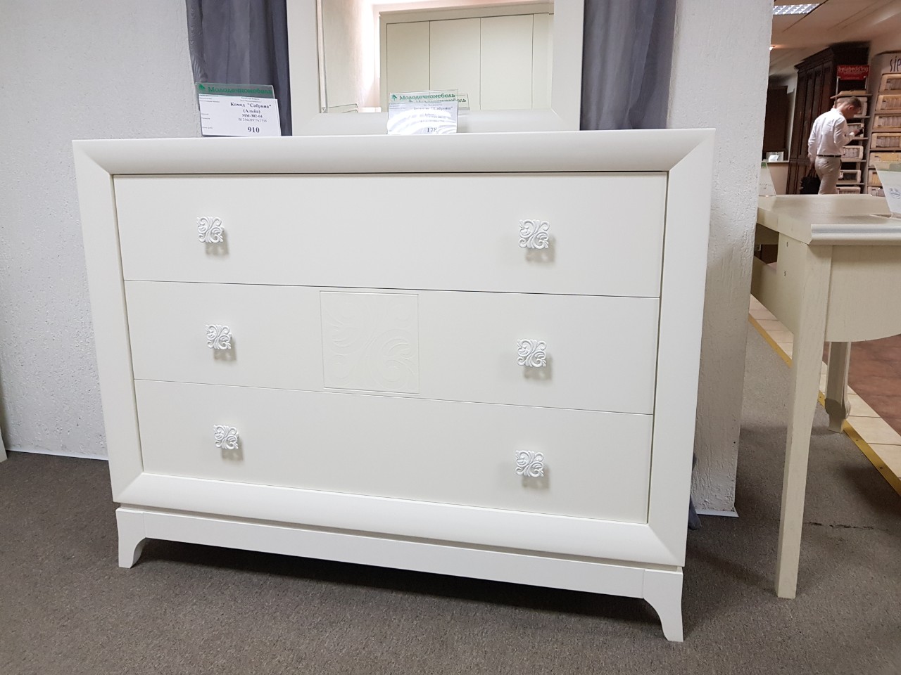 Комод "Сабрина" ММ-302-04 №1