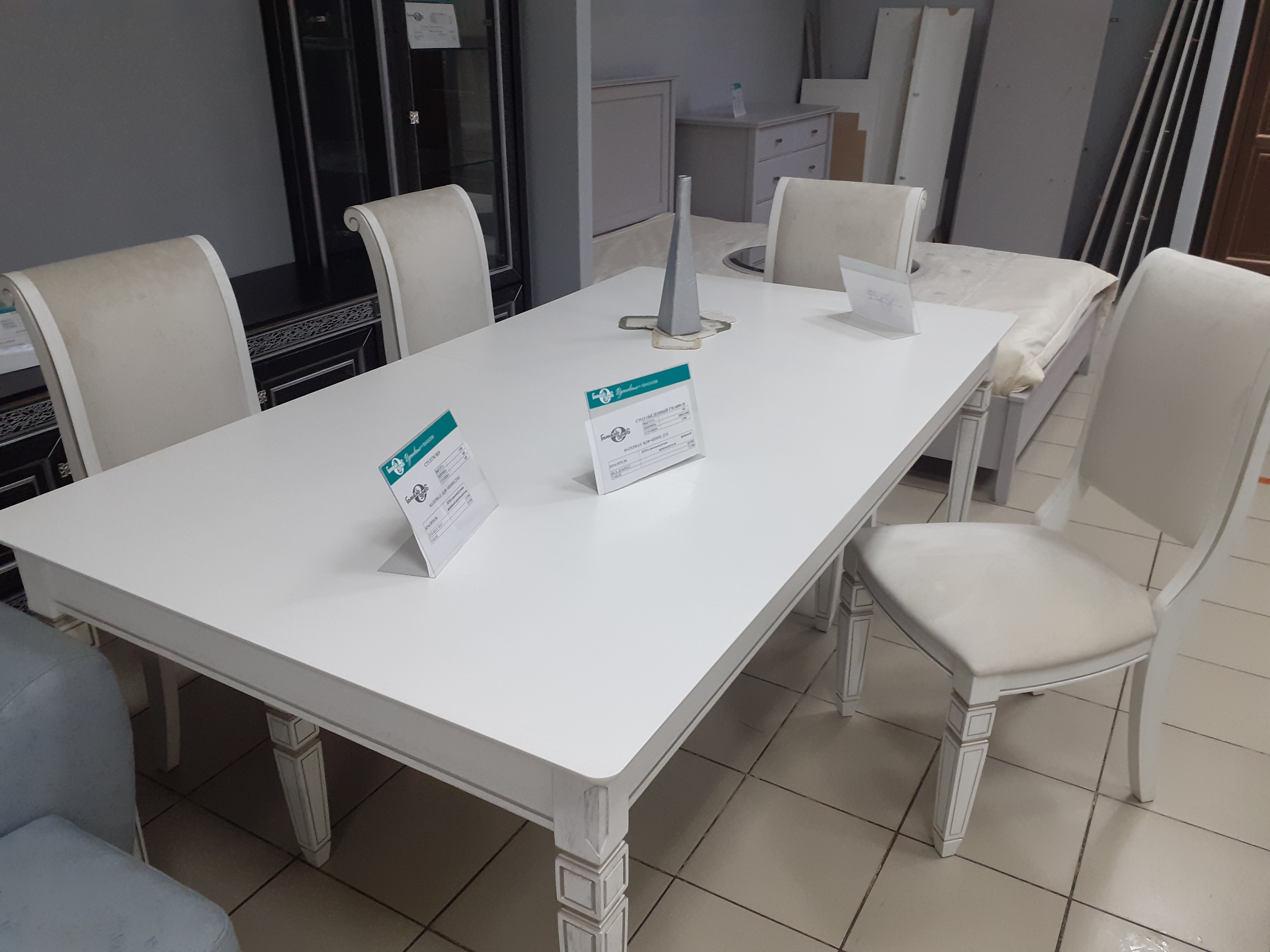 Стол обеденный "Бристоль" ГМ-6009-10 (раскладной) №0