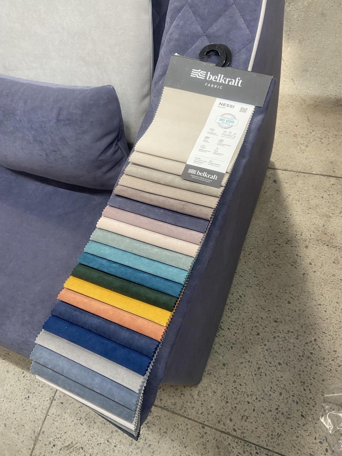 Диван Леон ММ-418-03Р №2