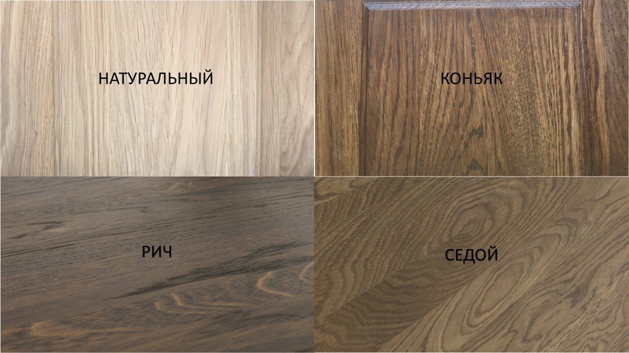 Стул «Гарвард» №2