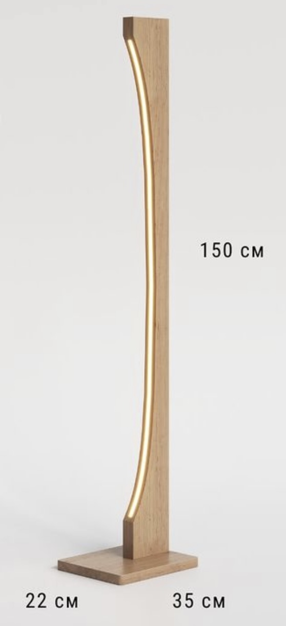 Торшер "Lugo" R204 №0