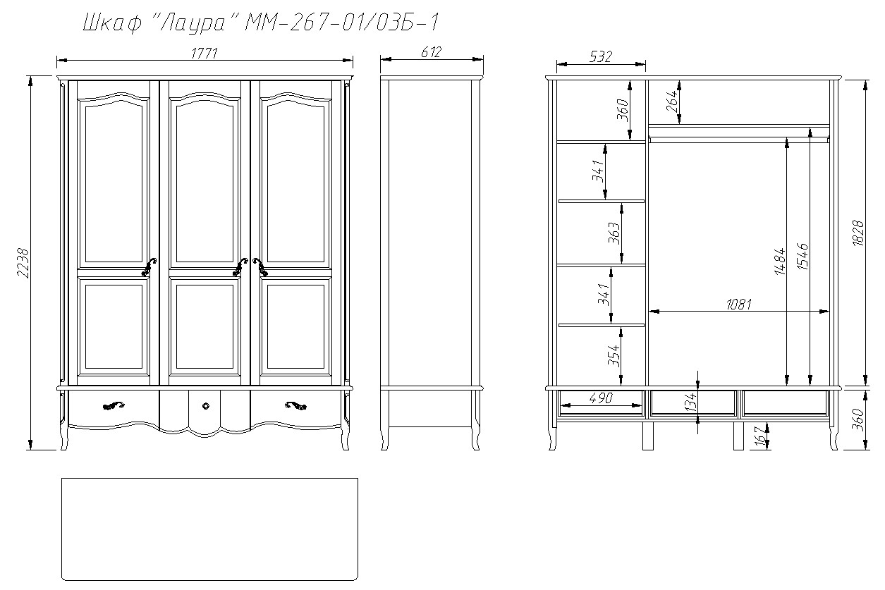 Шкаф трехдверный "Лаура" ММ-267-01/03Б-1 №2