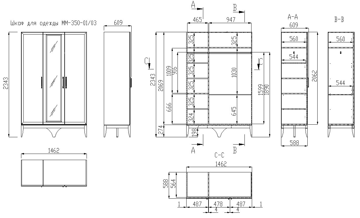Шкаф трехдверный "Орта" ММ-350-01/03 №0
