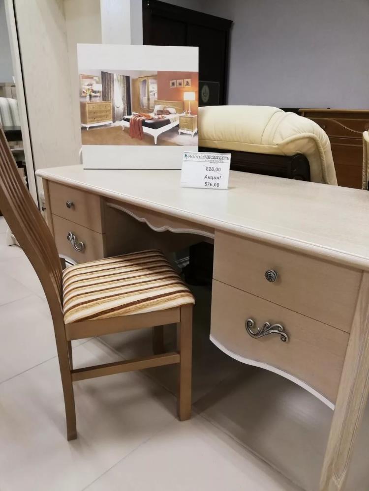 Стол письменный "Лаура" ММ-267-07 №0