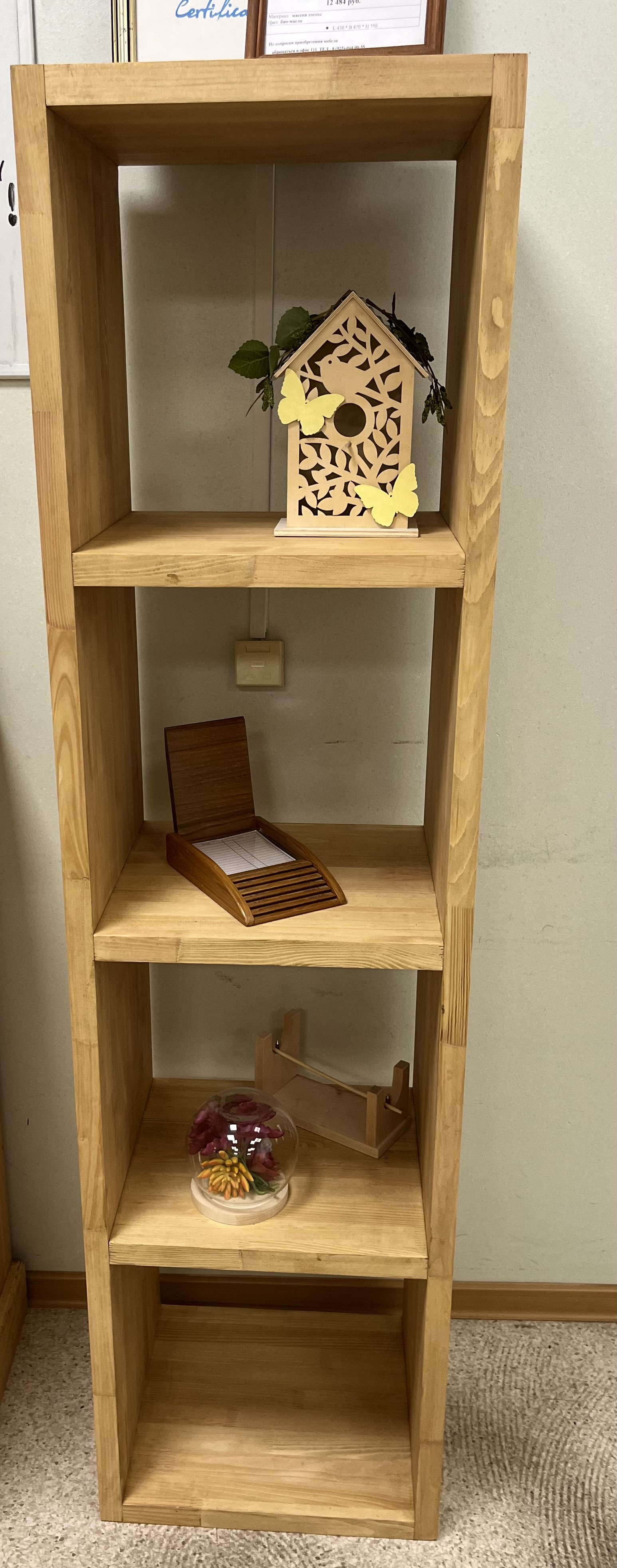 Стеллаж куб 4 секции ИВ-291.11 образец