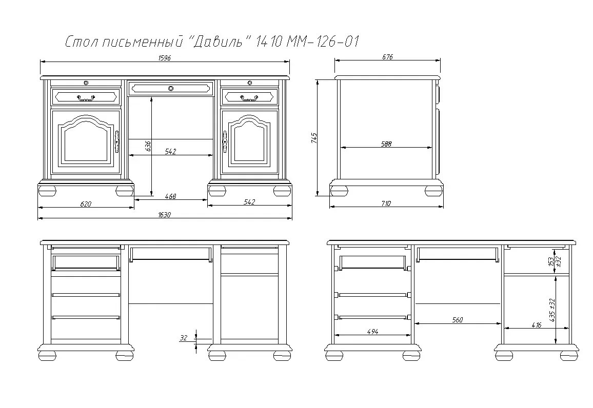 Стол письменный 1410 "Давиль" ММ 126-01 №2