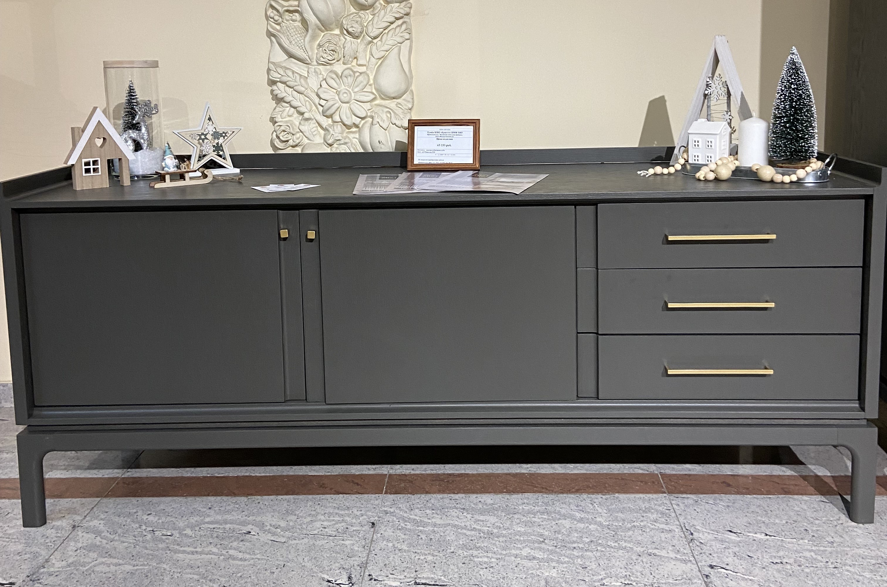 Тумба "Брюгге" B3D2 (без стекла) ВМФ-1683 №2