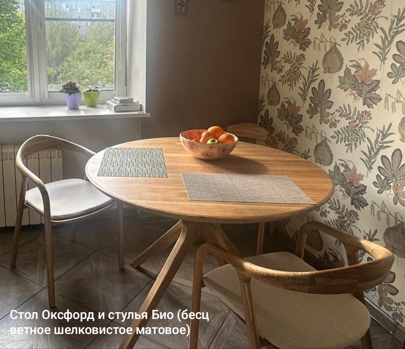 Стол «Оксфорд» №4