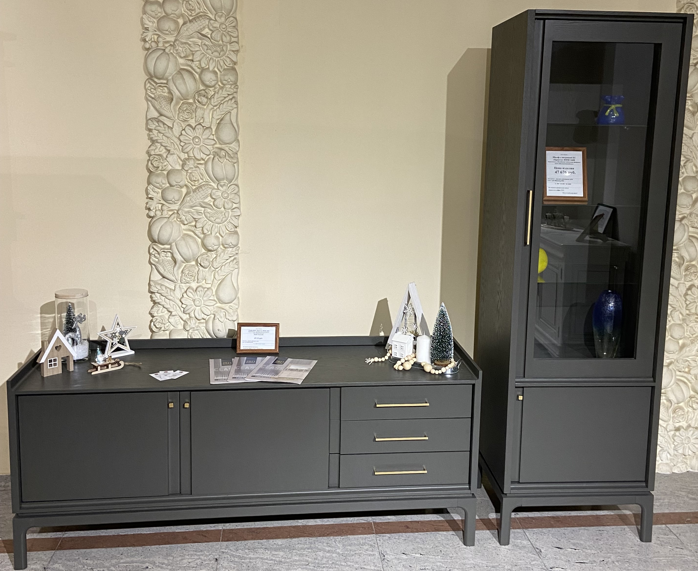 Витрина D2 "Брюгге" ВМФ-1688 №0