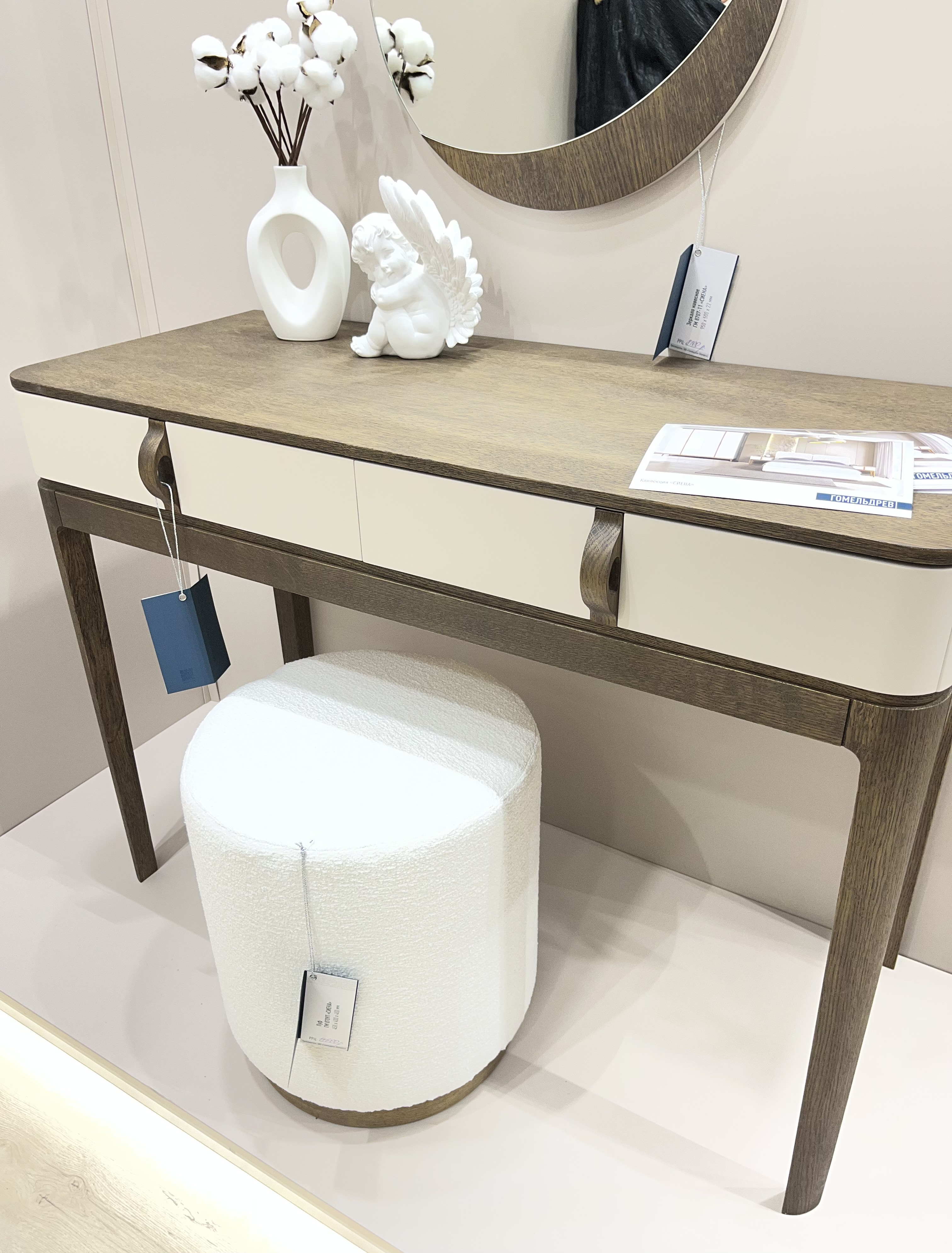 Пуф "Сиена" ГМ 8709Т №0