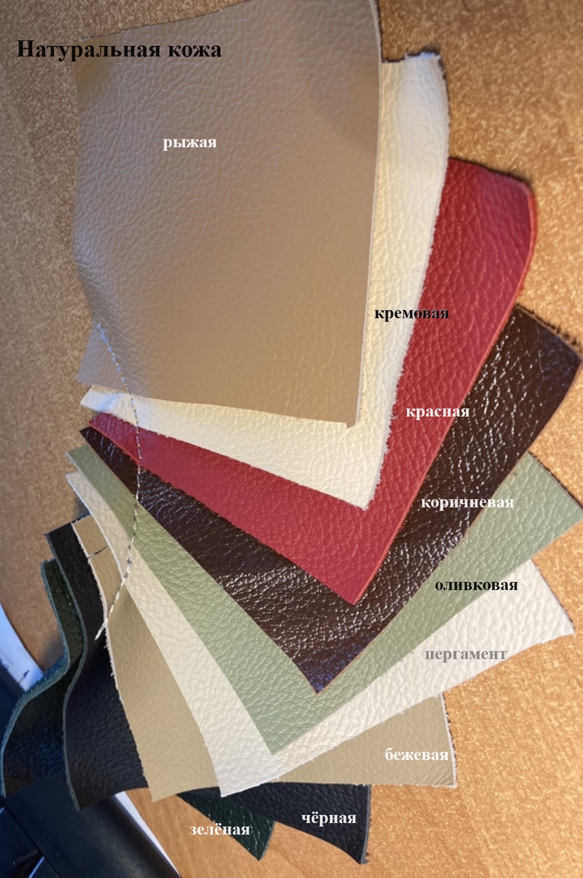 Стул «Самурай Комфорт» с мягким сиденьем №11