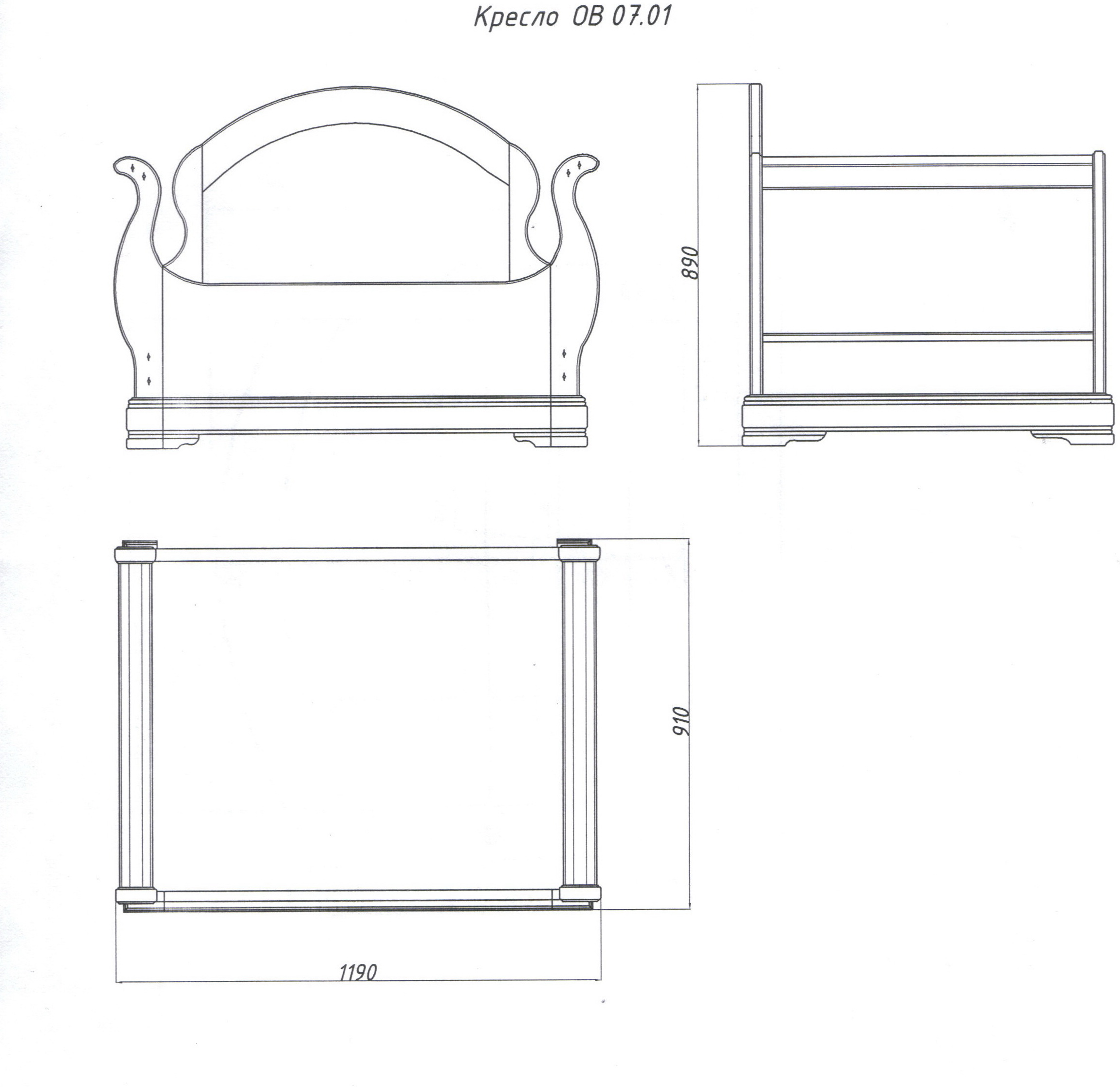 Кресло "Луи Филипп" МО 07.01 №0