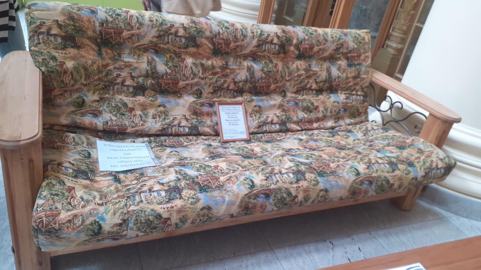 Диван-кровать "Викинг 02" №8