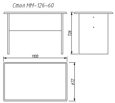 Обеденная группа "Давиль" №7