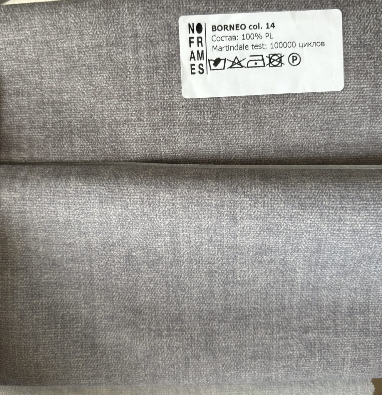 Банкетка "Аспен" ГМ 8229 №0