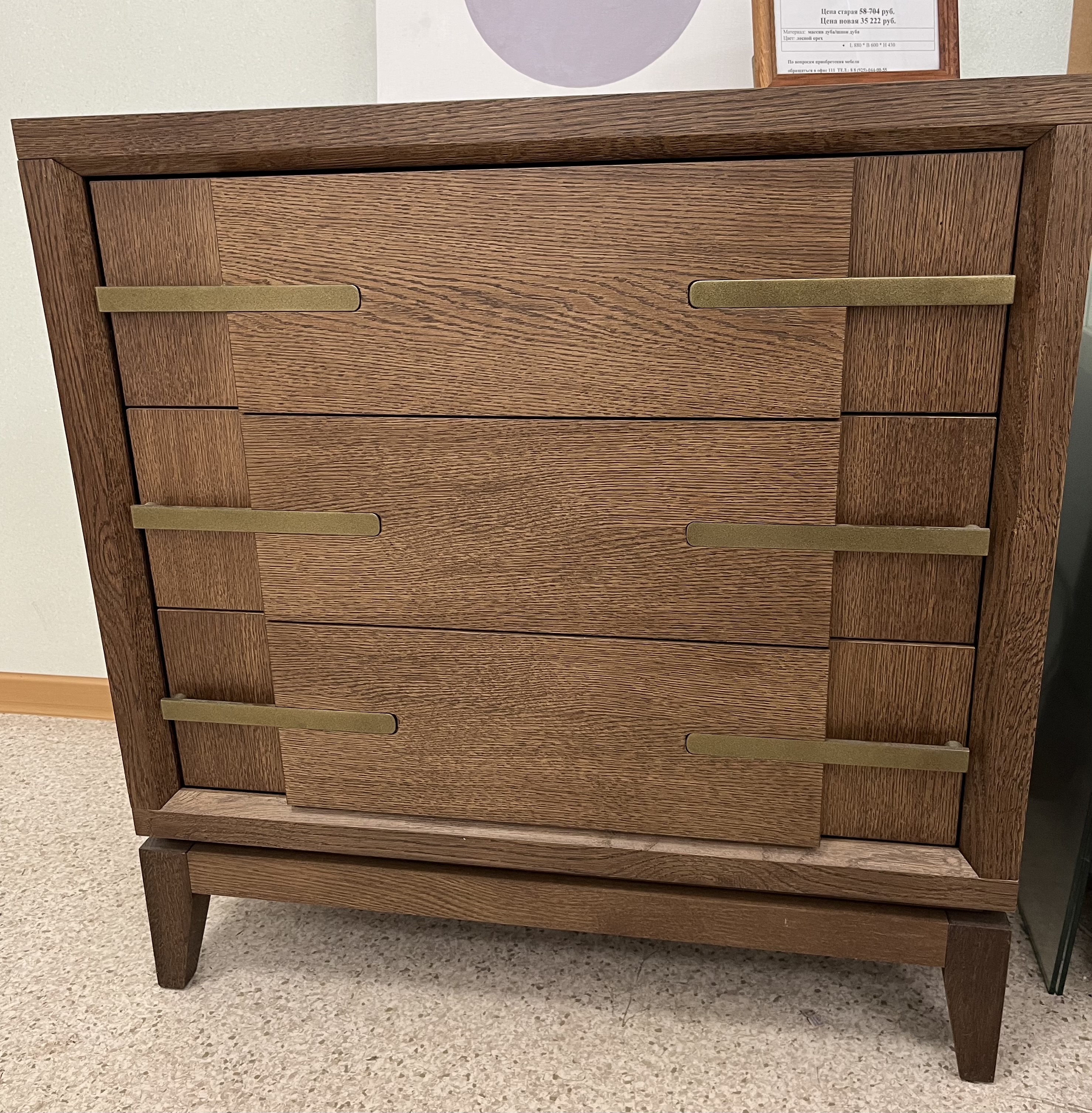 Тумба B3 "Boston" ВМФ-1632 (образец) №1