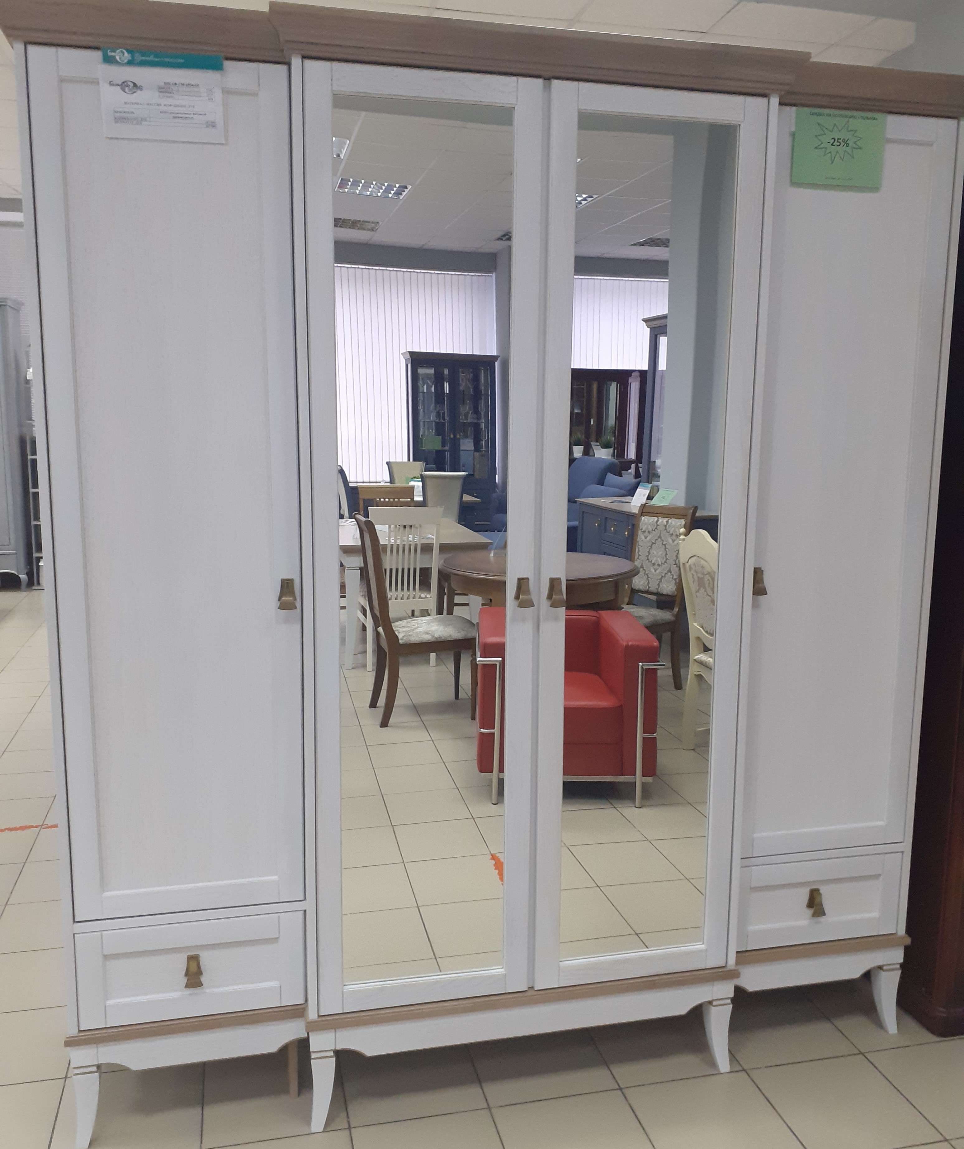 Шкаф четырехдверный "Тельма" ГМ 6554-10 №1