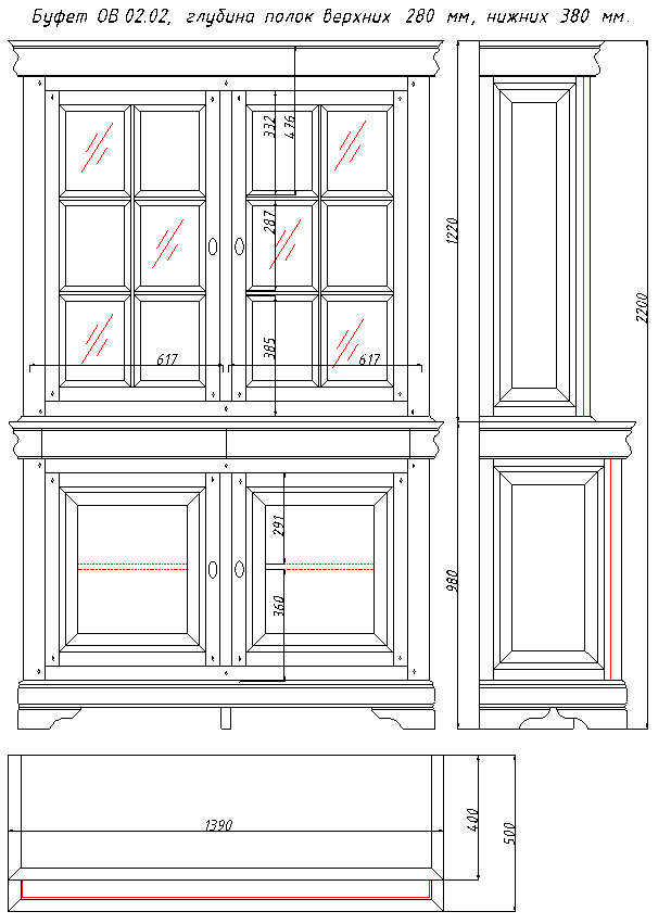 Буфет "Луи Филипп" МО 02.02 №0